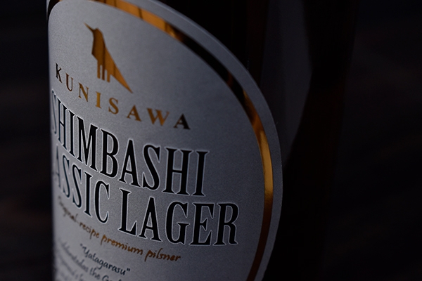 KUNISAWA BREWING Co.